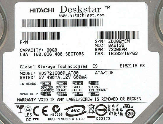 HDS721680PLAT80 (80G U133 7200)