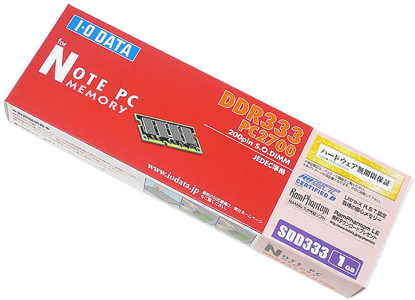 SDD333-1G (SODIMM DDR PC2700 1GB)