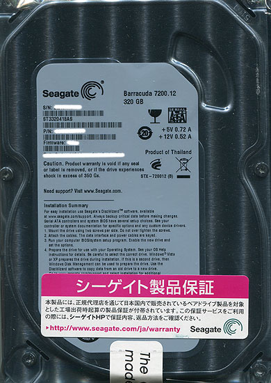 ST3320418AS (320GB SATA300 7200)