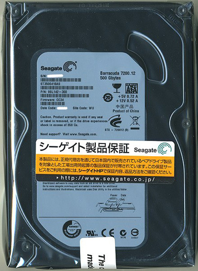ST3500418AS (500GB SATA300 7200)