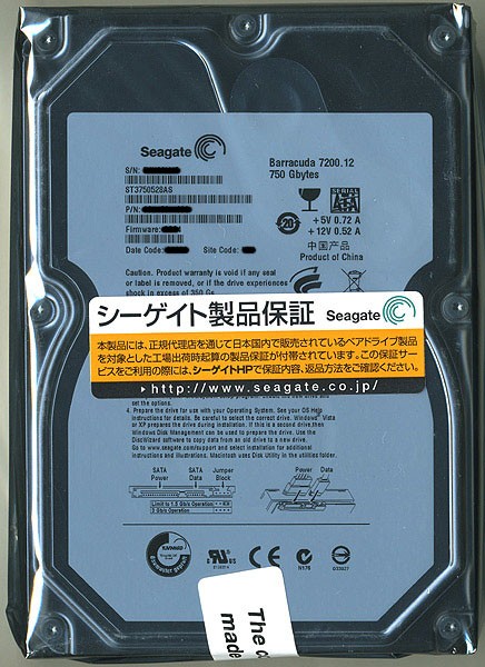 ST3750528AS (750GB SATA300 7200)