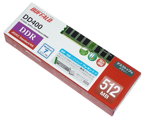 DD400-512M (DDR PC3200 512MB)