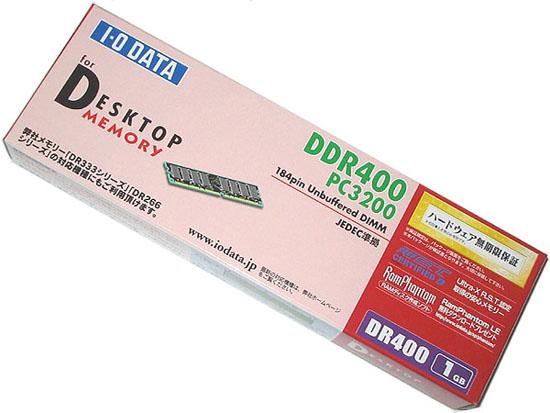 DR400-1G (DDR PC3200 1GB)