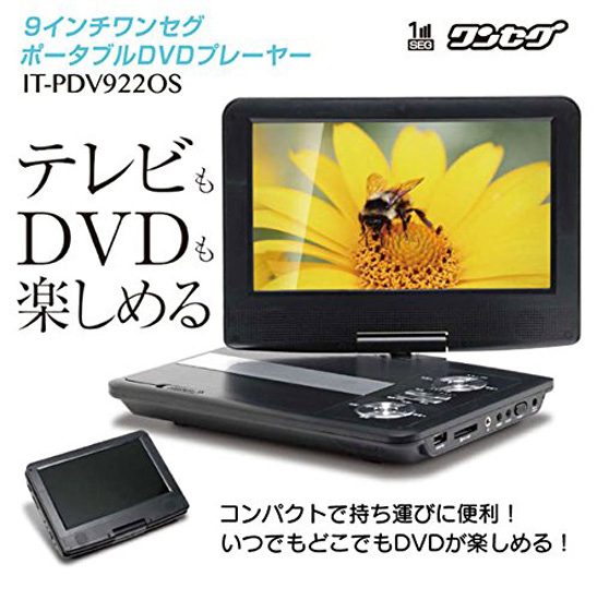IT-PDV922OS