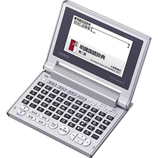 エクスワード XD-C200