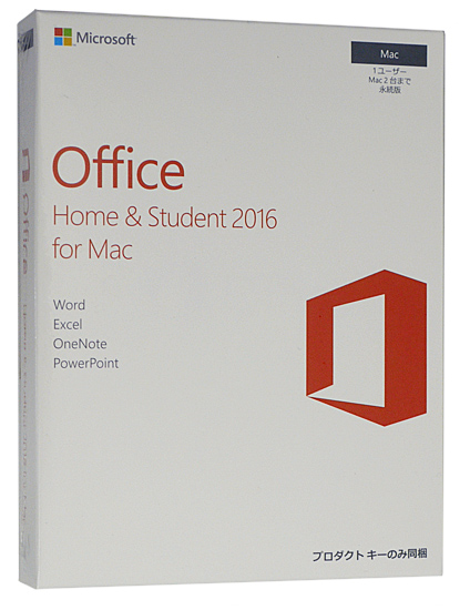 Office Home & Student 2016 for Mac