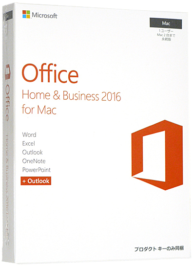 Office Home & Business 2016 for Mac