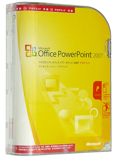 Office PowerPoint 2007 アカデミック版