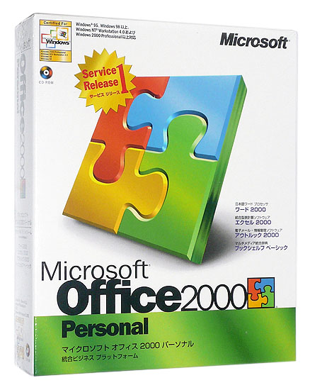 Office 2000 Personal