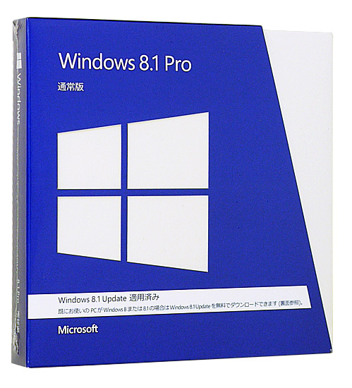 Windows 8.1 Update Professional 日本語版