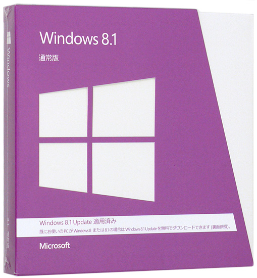 Windows 8.1 Update 日本語版