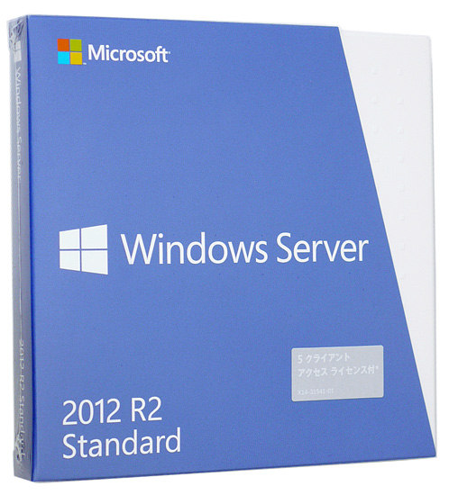 Windows Server 2012 R2 Standard 日本語版 5CAL付